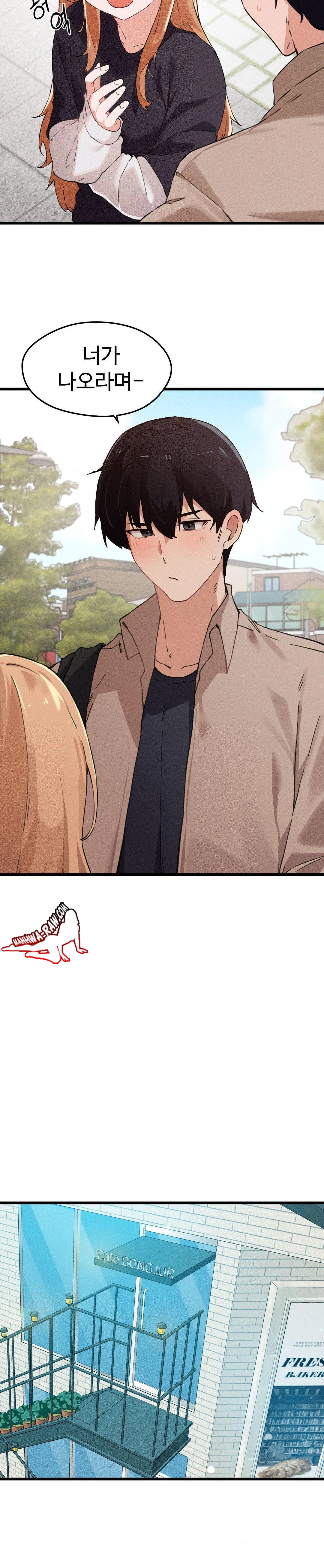 Now with You Raw - Chapter 6 [photo 23] - MangaPorn