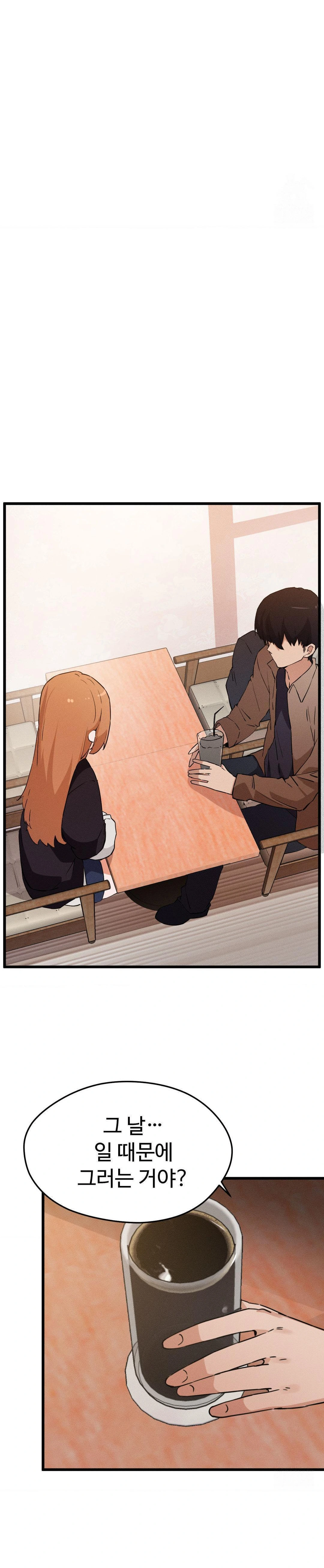 Now with You Raw - Chapter 6 [photo 24] - MangaPorn