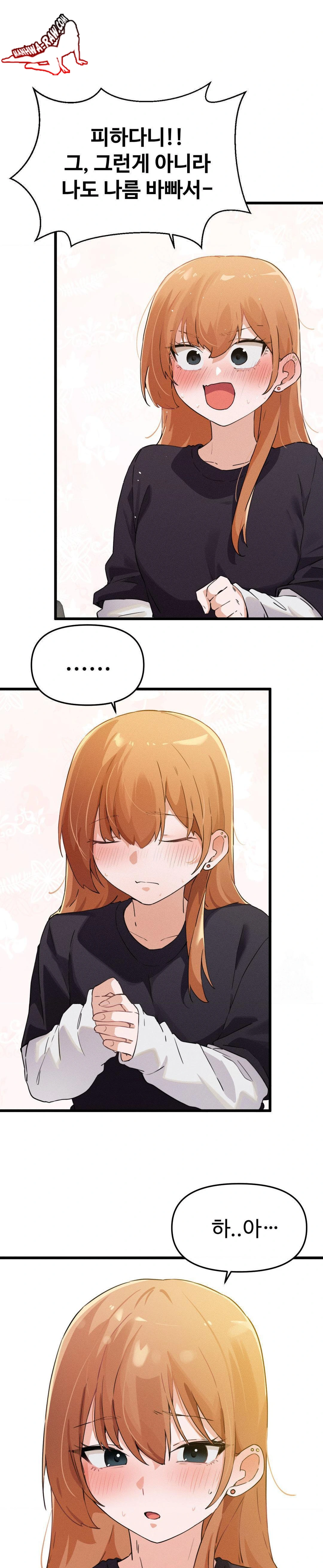 Now with You Raw - Chapter 6 [photo 26] - MangaPorn