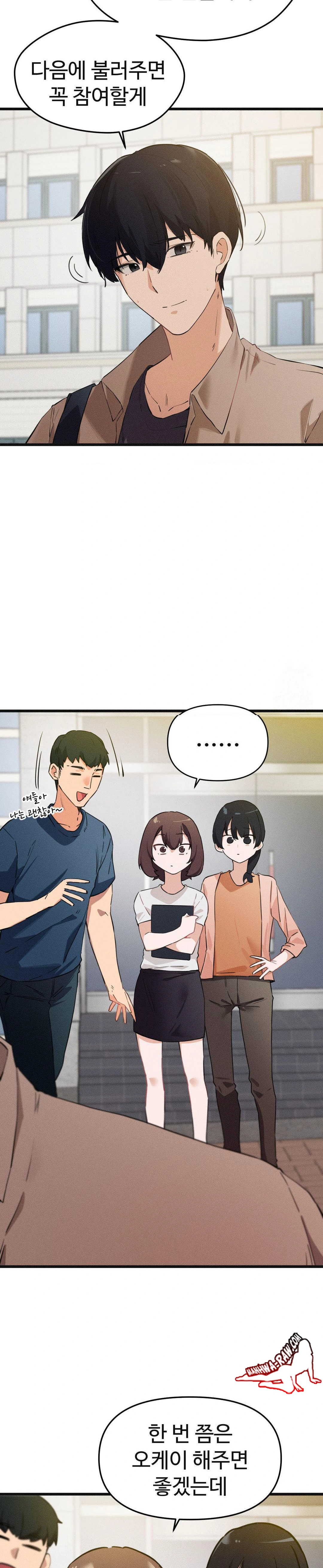 Now with You Raw - Chapter 6 [photo 3] - MangaPorn