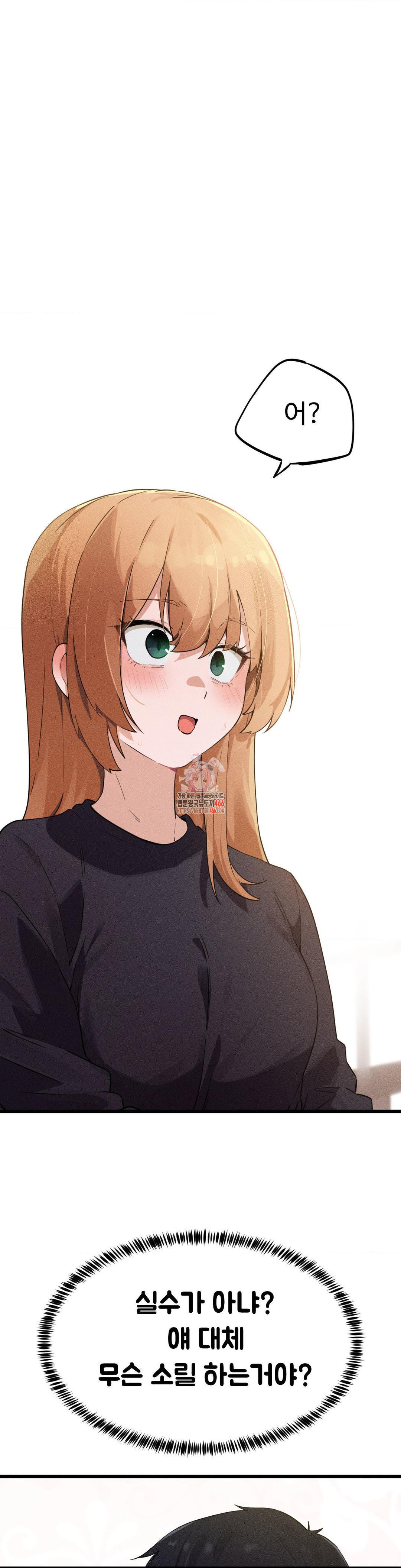 Now with You Raw - Chapter 7 [photo 1] - MangaPorn