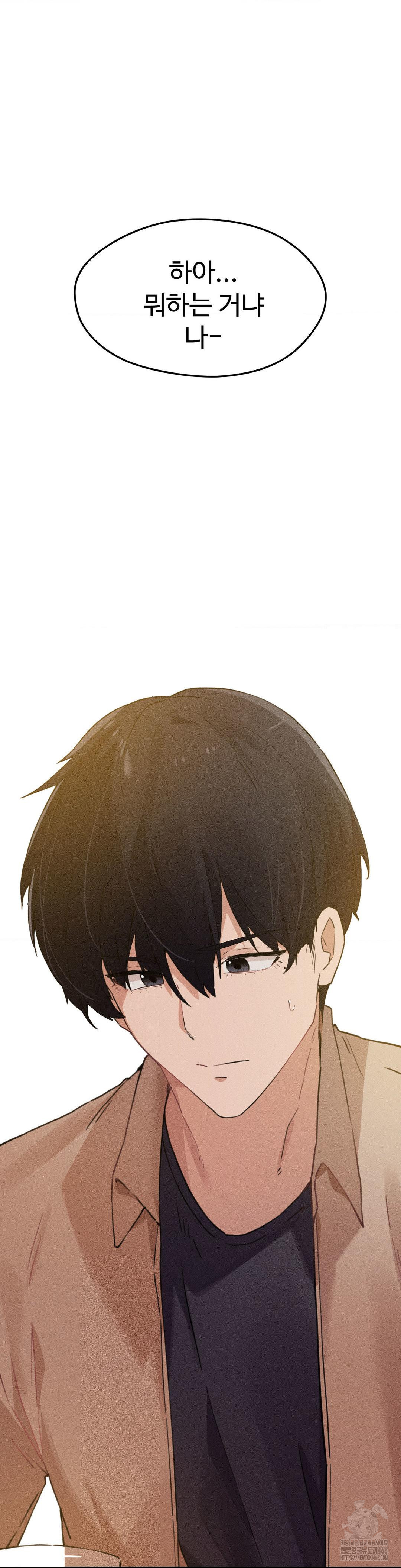 Now with You Raw - Chapter 7 [photo 11] - MangaPorn