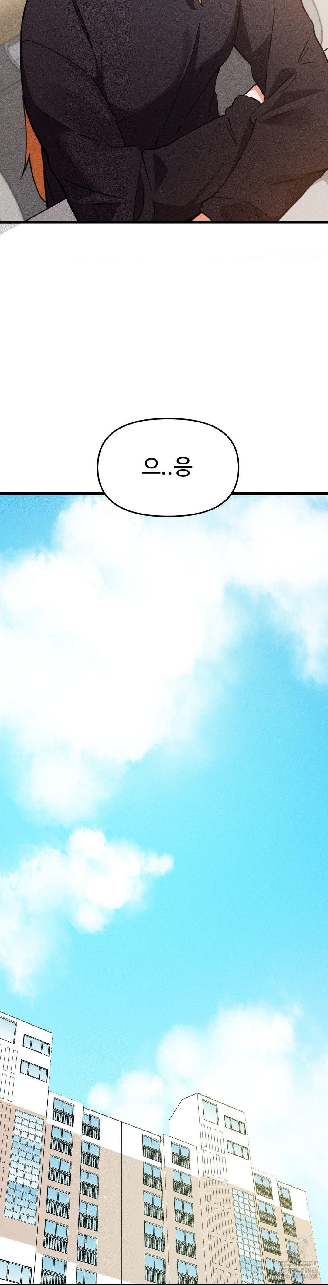 Now with You Raw - Chapter 7 [photo 46] - MangaPorn