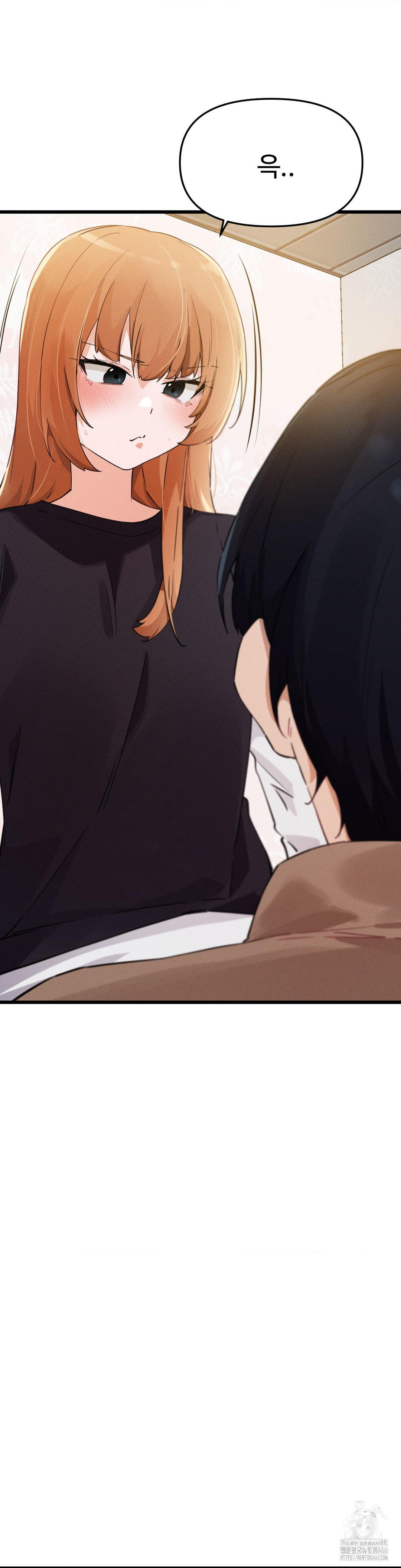 Now with You Raw - Chapter 7 [photo 8] - MangaPorn