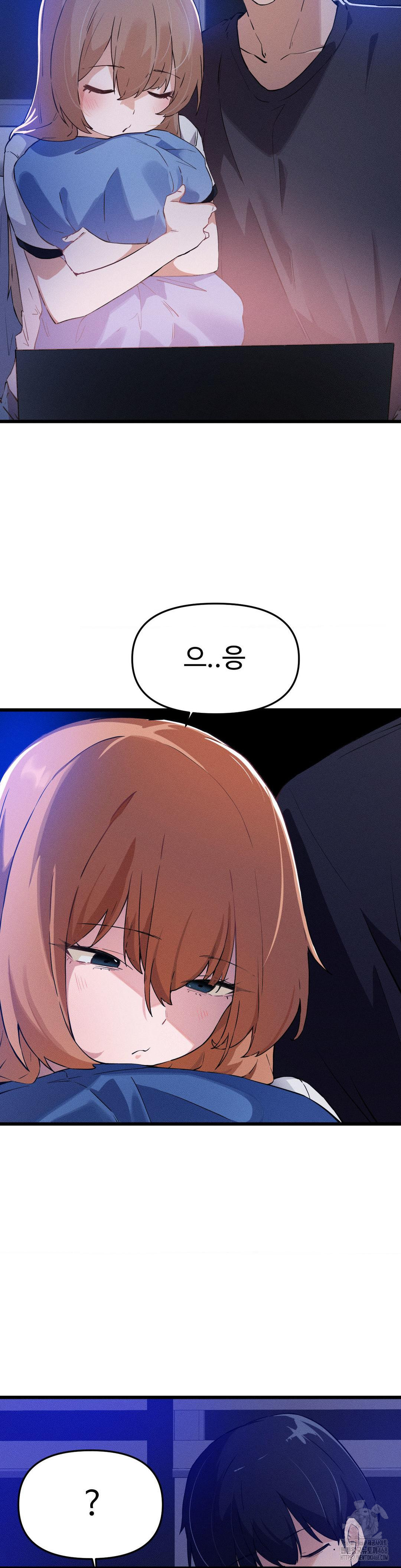 Now with You Raw - Chapter 8 [photo 24] - MangaPorn