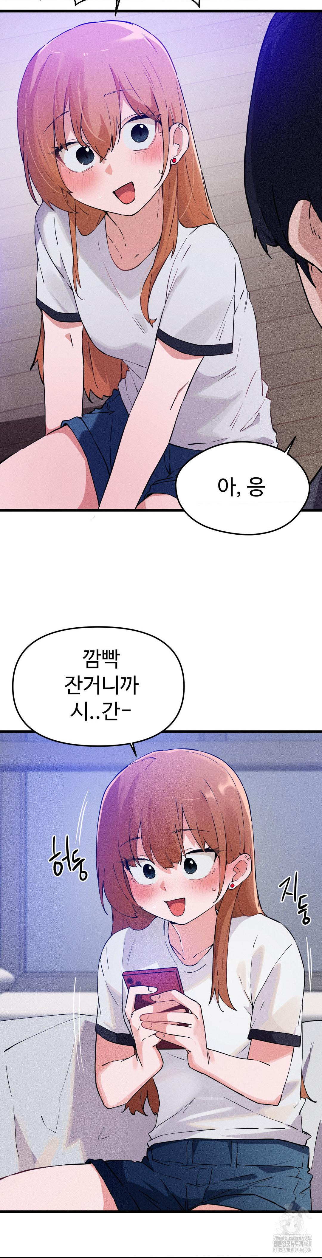 Now with You Raw - Chapter 8 [photo 27] - MangaPorn