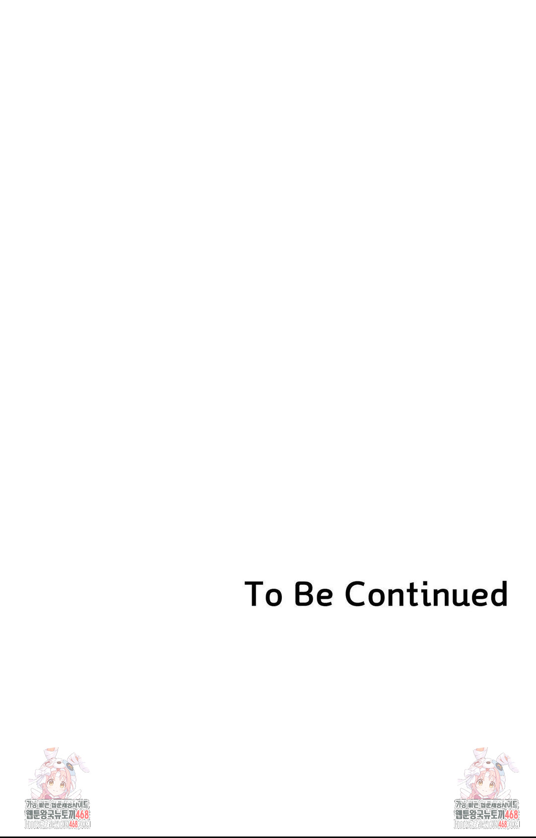 Now with You Raw - Chapter 8 [photo 36] - MangaPorn