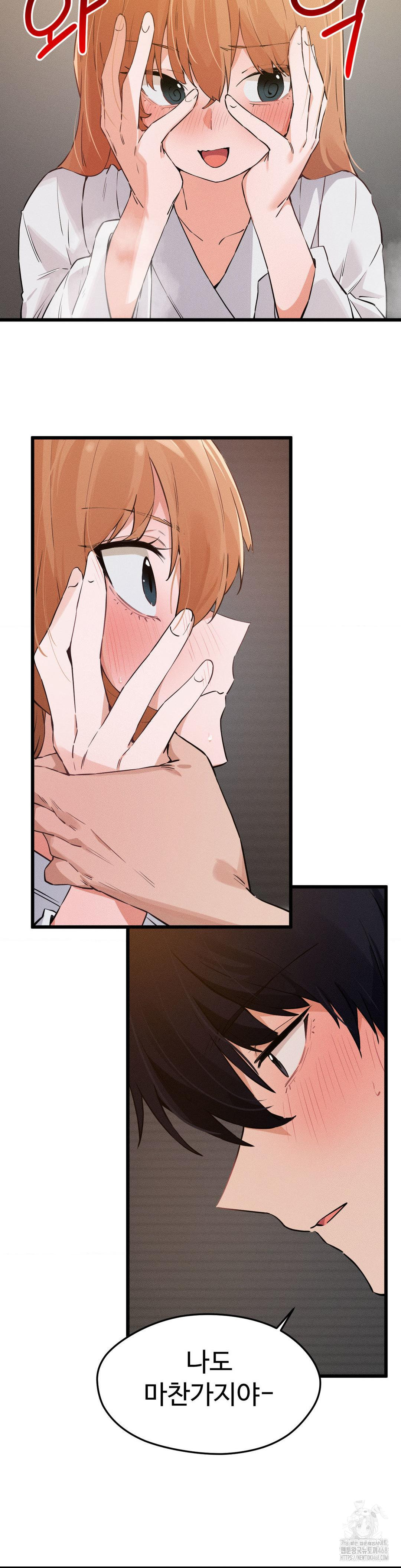 Now with You Raw - Chapter 9 [photo 30] - MangaPorn