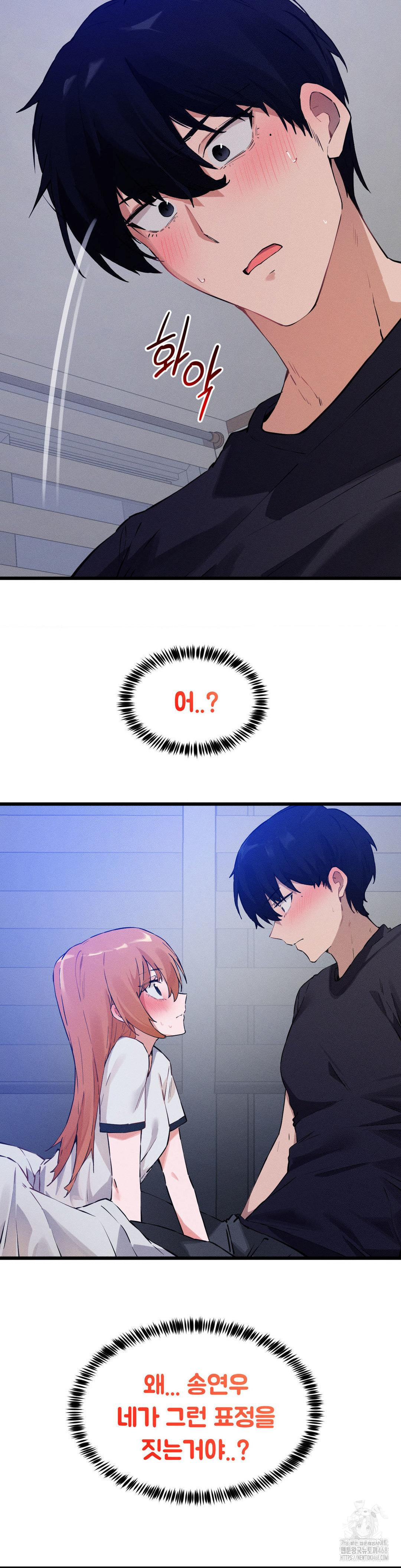 Now with You Raw - Chapter 9 [photo 8] - MangaPorn