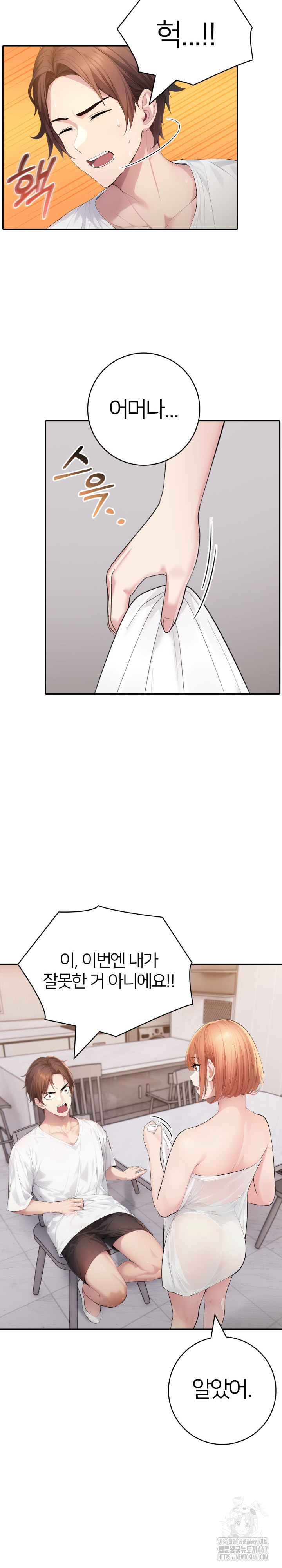 A Friend’s Older Sister’s Scheme Raw - Chapter 1 [photo 10] - MangaPorn