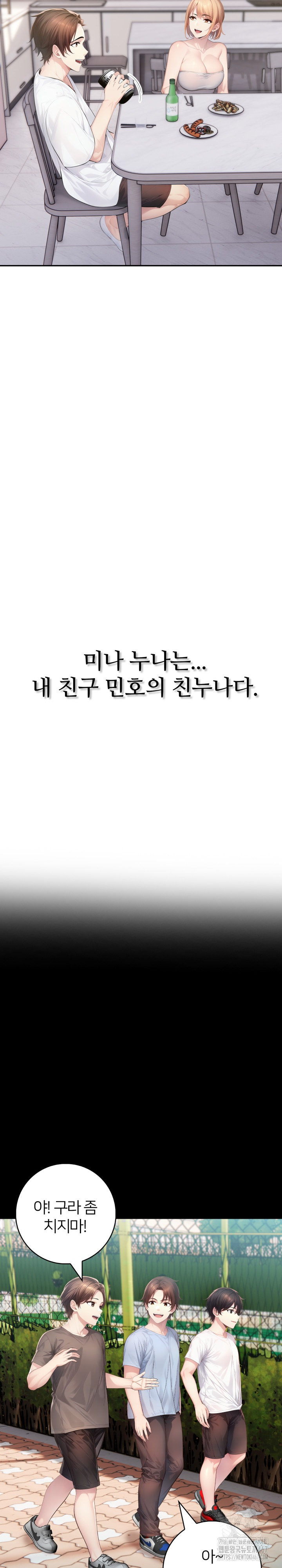 A Friend’s Older Sister’s Scheme Raw - Chapter 1 [photo 14] - MangaPorn