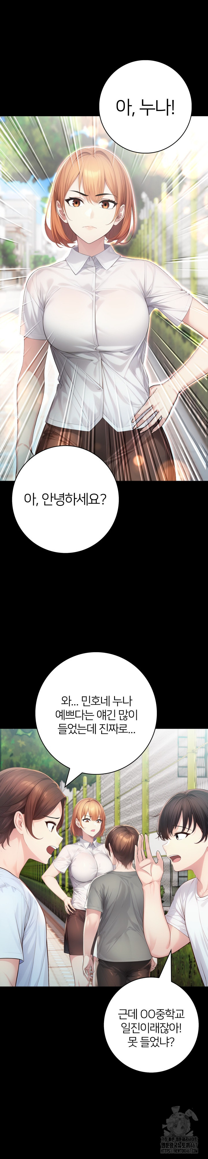 A Friend’s Older Sister’s Scheme Raw - Chapter 1 [photo 16] - MangaPorn