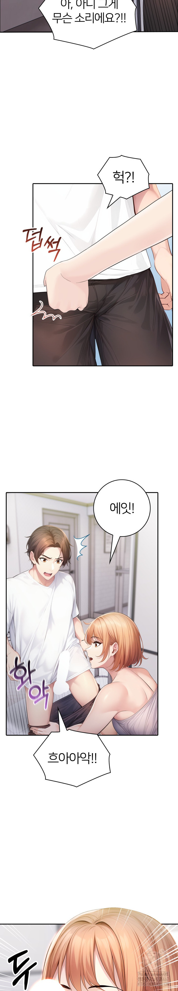 A Friend’s Older Sister’s Scheme Raw - Chapter 1 [photo 22] - MangaPorn