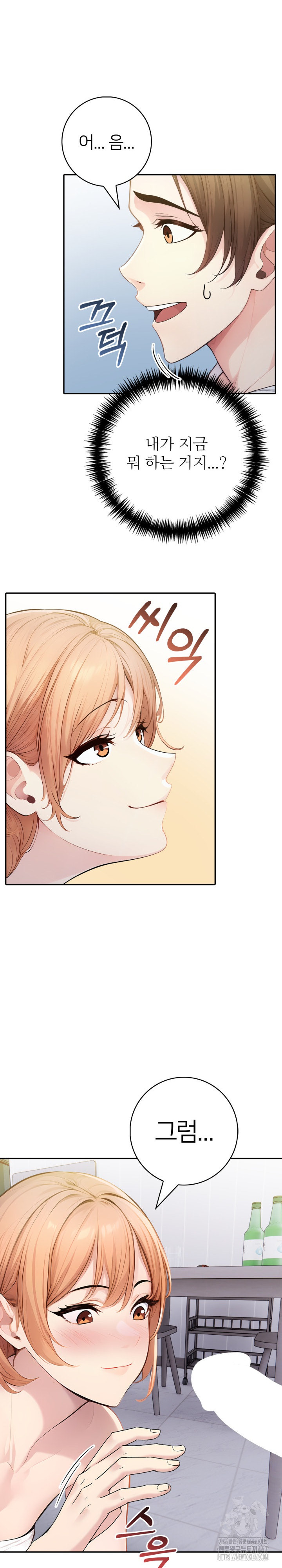 A Friend’s Older Sister’s Scheme Raw - Chapter 1 [photo 27] - MangaPorn