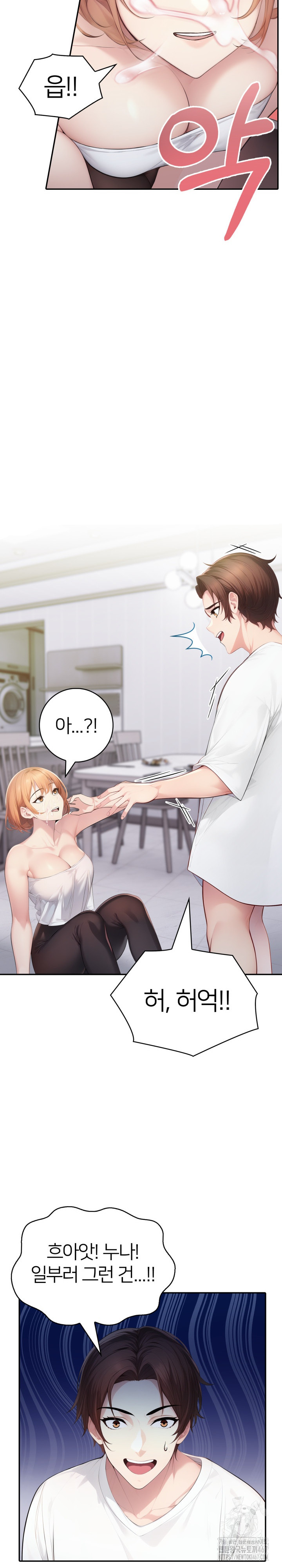 A Friend’s Older Sister’s Scheme Raw - Chapter 1 [photo 29] - MangaPorn