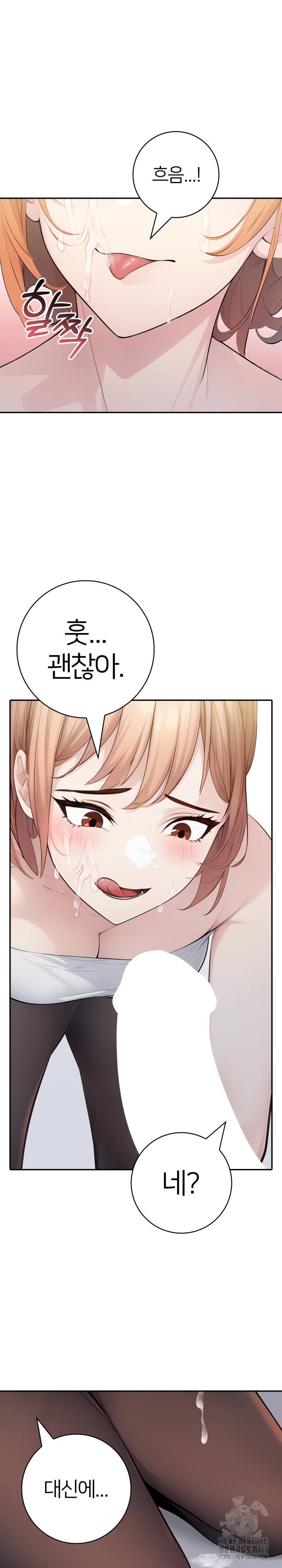 A Friend’s Older Sister’s Scheme Raw - Chapter 1 [photo 30] - MangaPorn