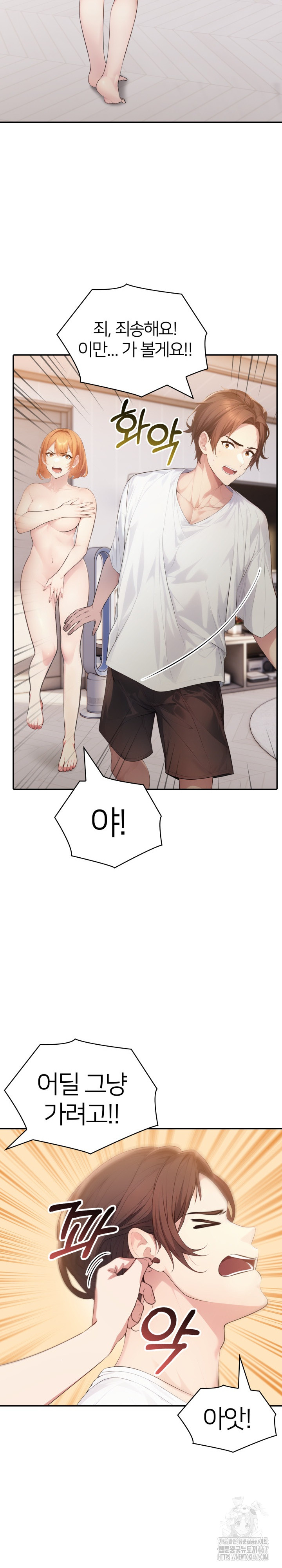 A Friend’s Older Sister’s Scheme Raw - Chapter 1 [photo 4] - MangaPorn