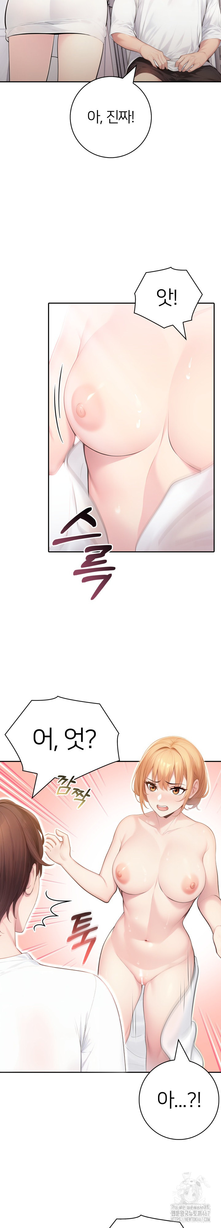 A Friend’s Older Sister’s Scheme Raw - Chapter 1 [photo 9] - MangaPorn