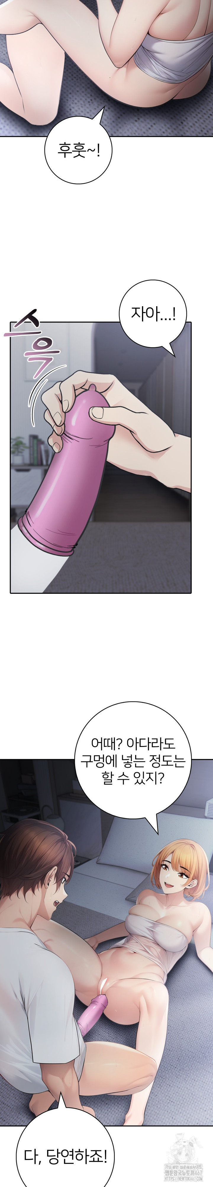 A Friend’s Older Sister’s Scheme Raw - Chapter 2 [photo 11] - MangaPorn