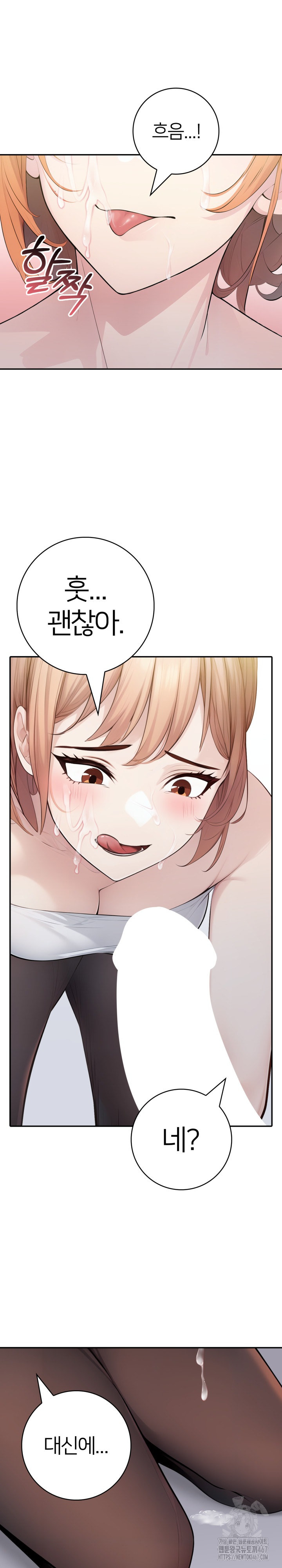 A Friend’s Older Sister’s Scheme Raw - Chapter 2 [photo 2] - MangaPorn