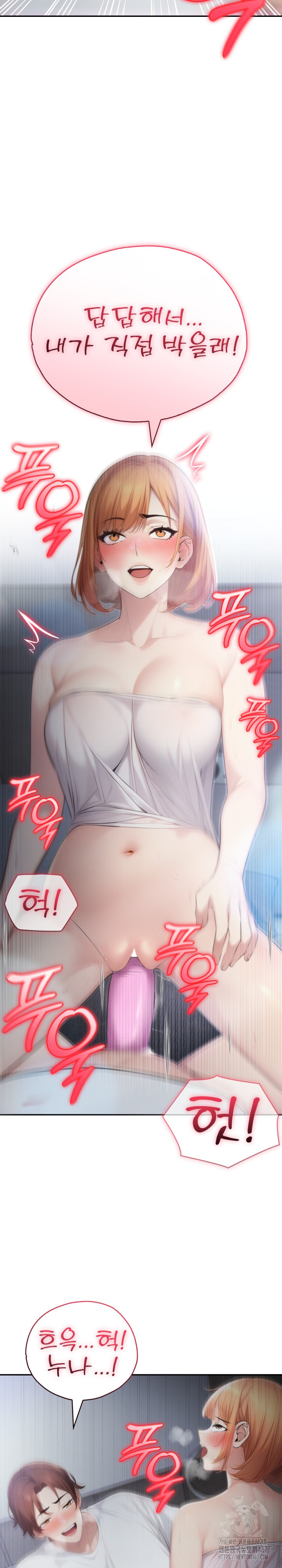 A Friend’s Older Sister’s Scheme Raw - Chapter 2 [photo 21] - MangaPorn