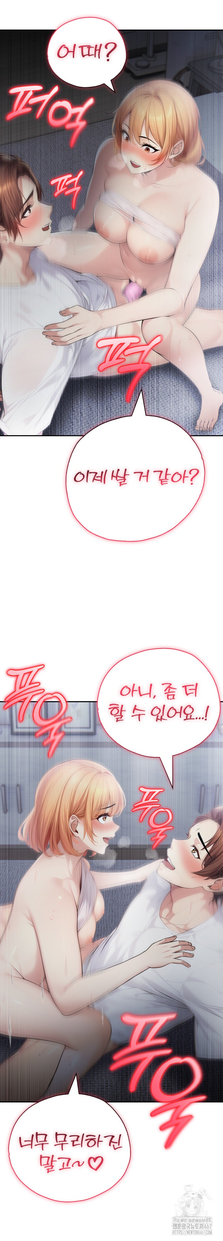 A Friend’s Older Sister’s Scheme Raw - Chapter 2 [photo 25] - MangaPorn