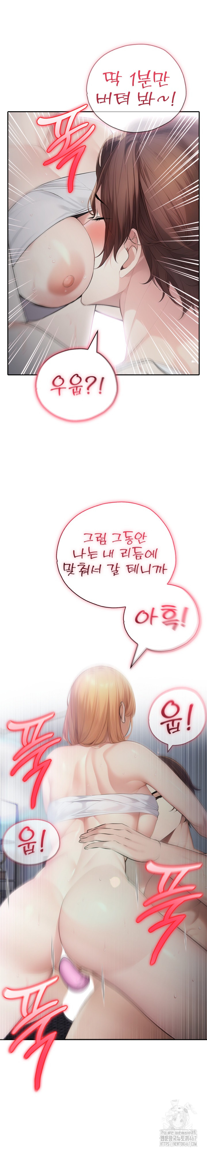 A Friend’s Older Sister’s Scheme Raw - Chapter 2 [photo 26] - MangaPorn