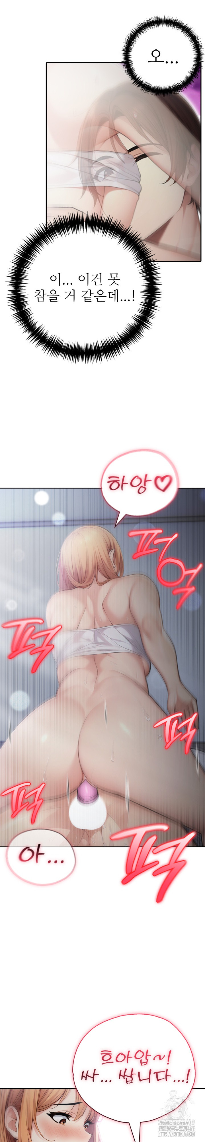 A Friend’s Older Sister’s Scheme Raw - Chapter 2 [photo 27] - MangaPorn