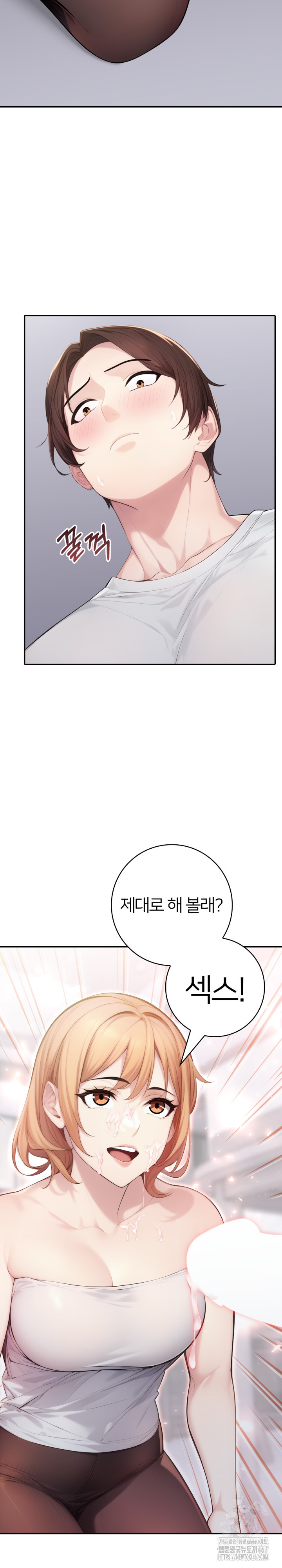 A Friend’s Older Sister’s Scheme Raw - Chapter 2 [photo 3] - MangaPorn