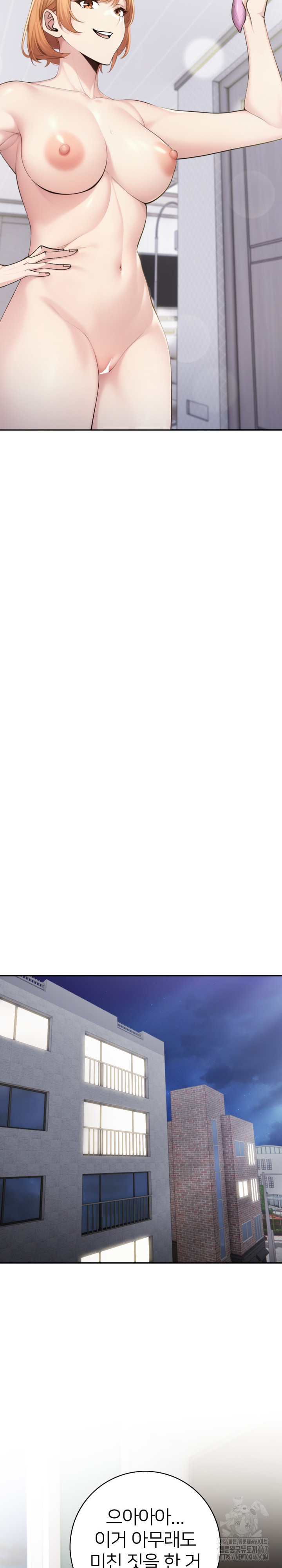 A Friend’s Older Sister’s Scheme Raw - Chapter 2 [photo 33] - MangaPorn