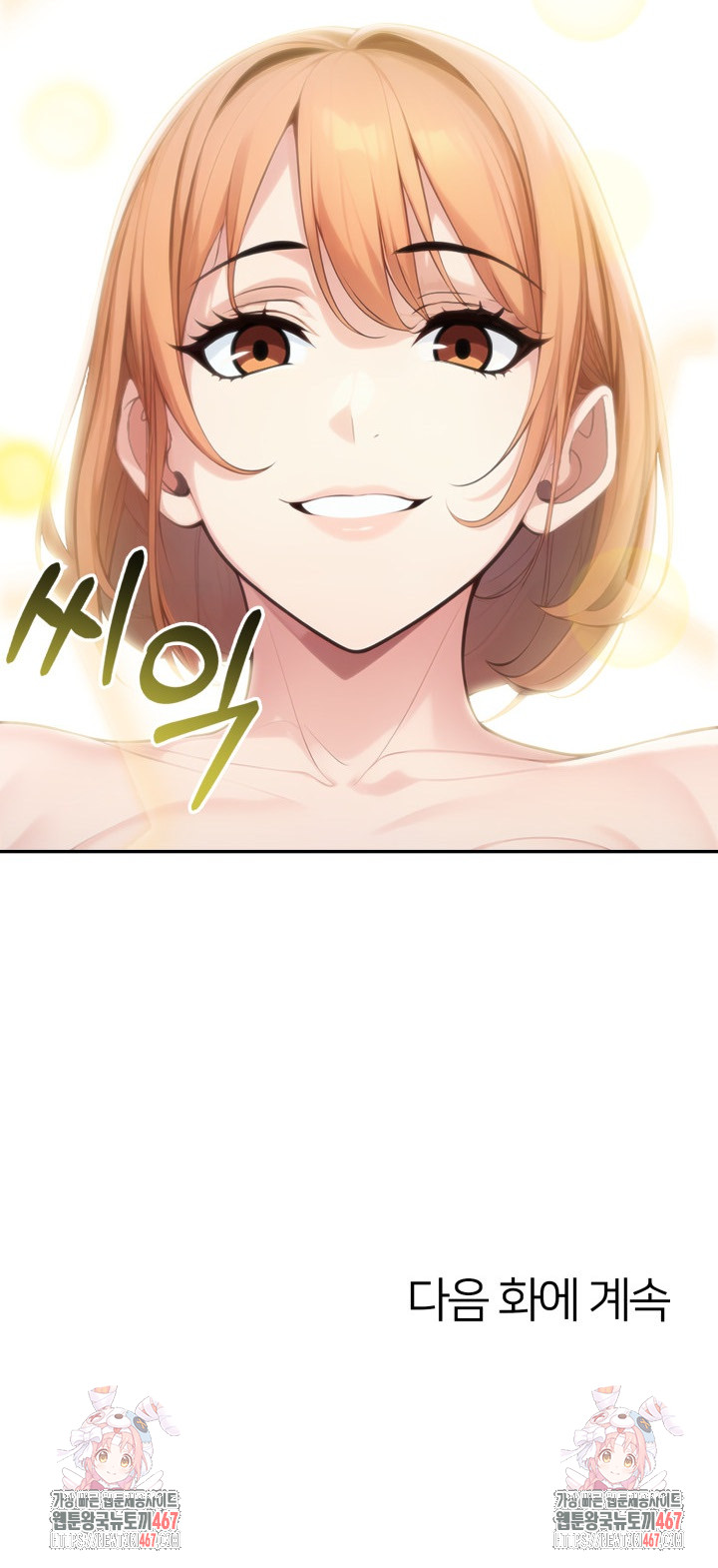 A Friend’s Older Sister’s Scheme Raw - Chapter 2 [photo 35] - MangaPorn