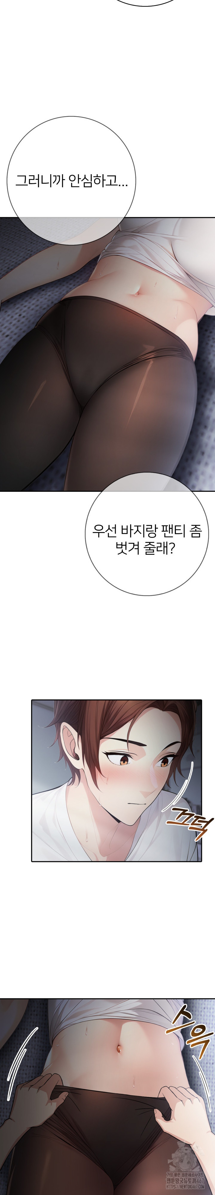 A Friend’s Older Sister’s Scheme Raw - Chapter 2 [photo 7] - MangaPorn