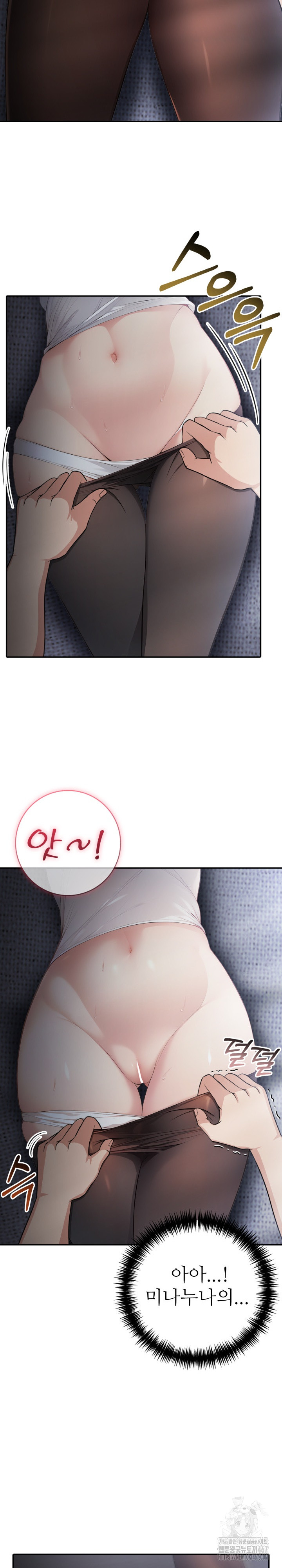 A Friend’s Older Sister’s Scheme Raw - Chapter 2 [photo 8] - MangaPorn