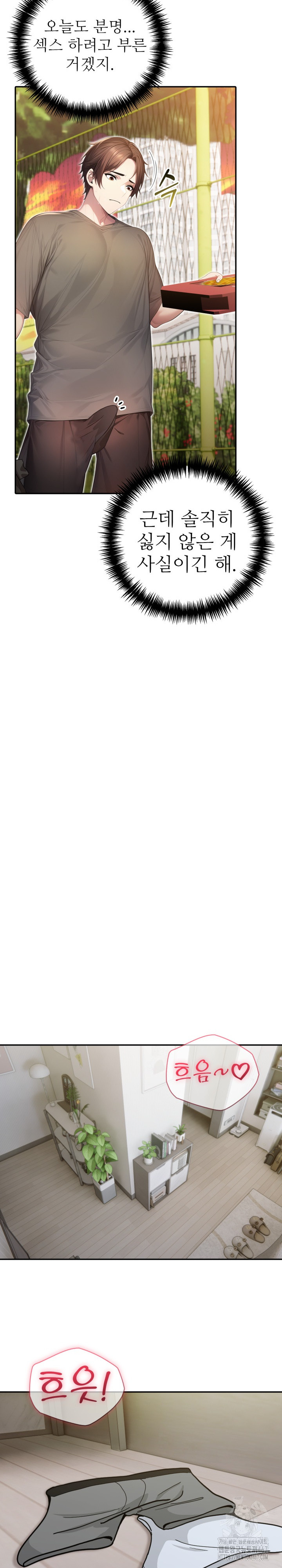 A Friend’s Older Sister’s Scheme Raw - Chapter 3 [photo 10] - MangaPorn