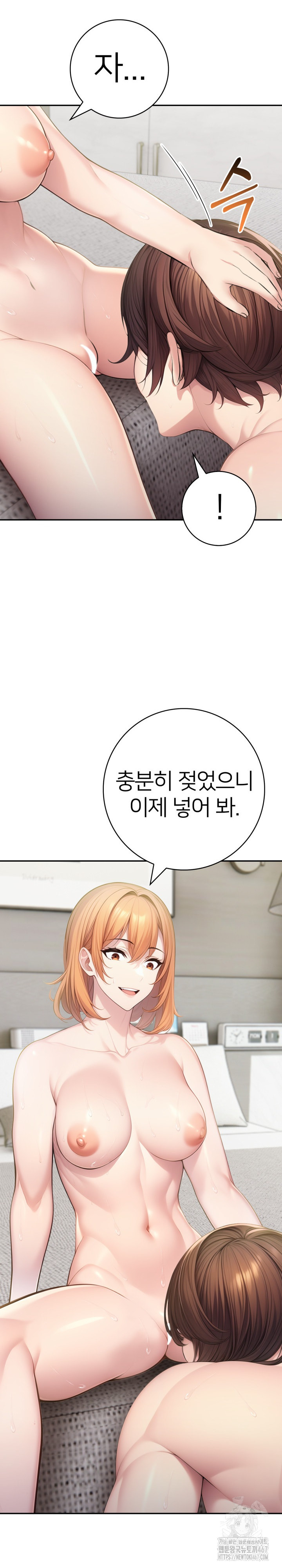 A Friend’s Older Sister’s Scheme Raw - Chapter 3 [photo 12] - MangaPorn