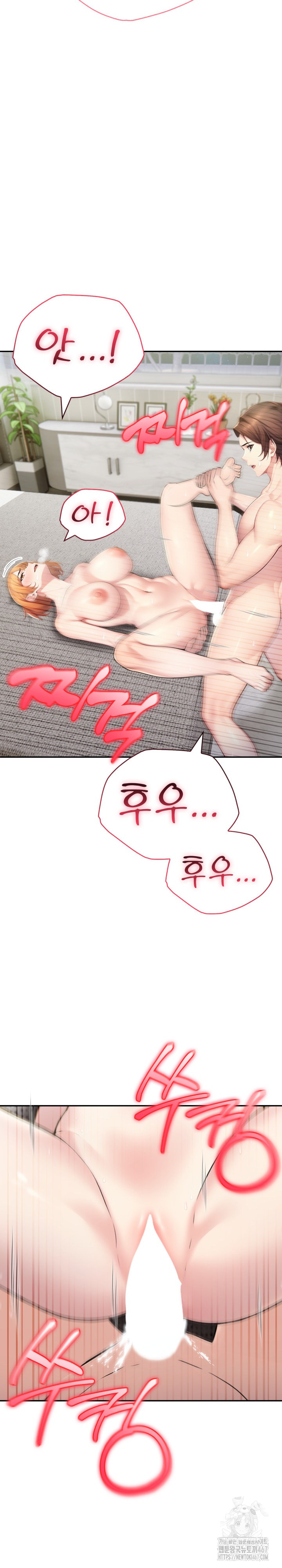 A Friend’s Older Sister’s Scheme Raw - Chapter 3 [photo 15] - MangaPorn