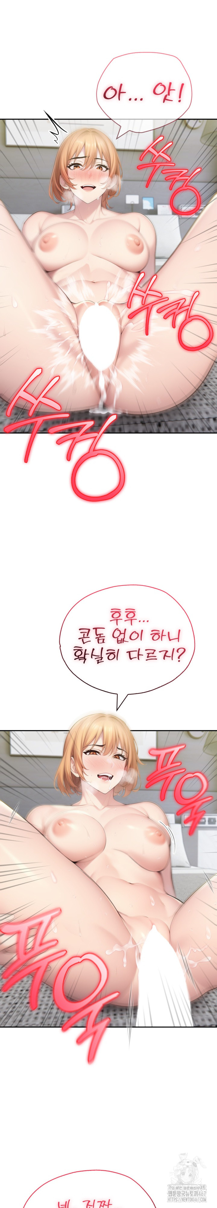 A Friend’s Older Sister’s Scheme Raw - Chapter 3 [photo 16] - MangaPorn