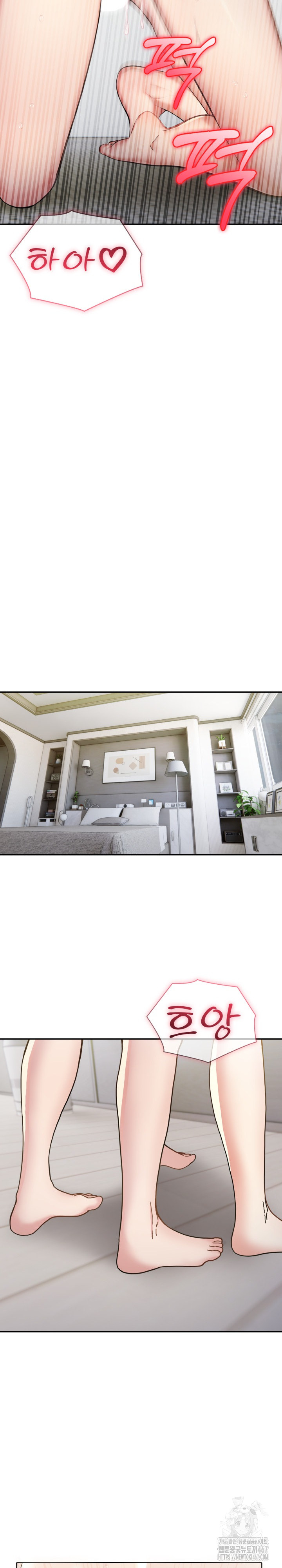 A Friend’s Older Sister’s Scheme Raw - Chapter 3 [photo 25] - MangaPorn