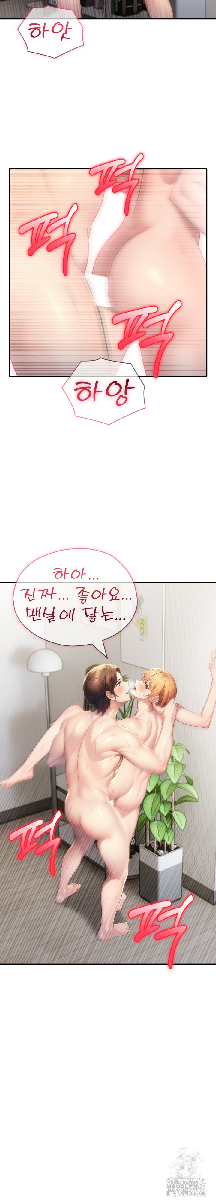 A Friend’s Older Sister’s Scheme Raw - Chapter 3 [photo 29] - MangaPorn