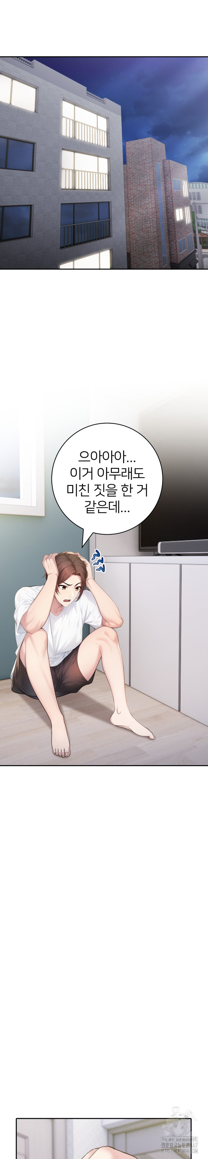 A Friend’s Older Sister’s Scheme Raw - Chapter 3 [photo 3] - MangaPorn