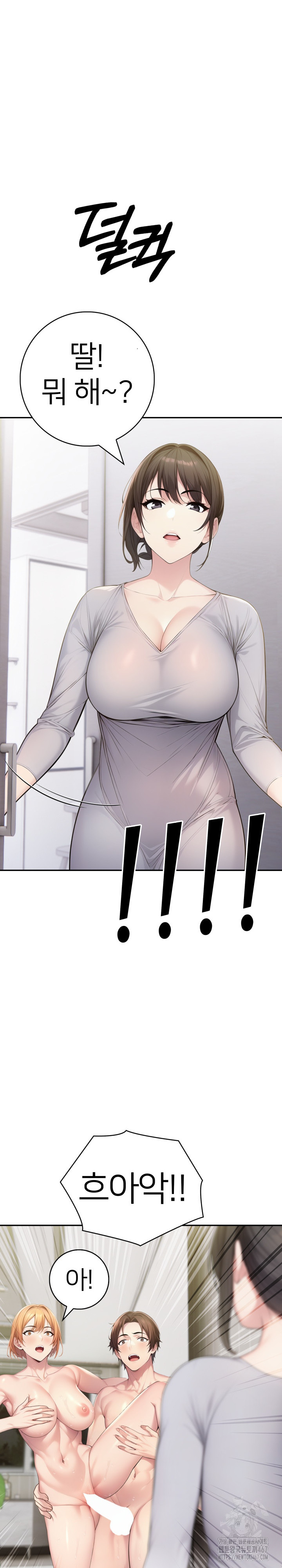 A Friend’s Older Sister’s Scheme Raw - Chapter 3 [photo 31] - MangaPorn