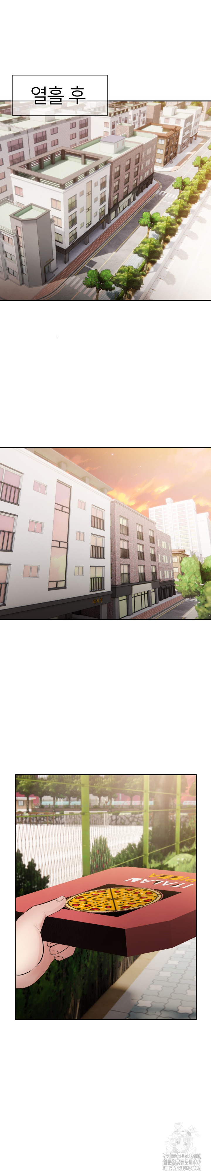 A Friend’s Older Sister’s Scheme Raw - Chapter 3 [photo 5] - MangaPorn