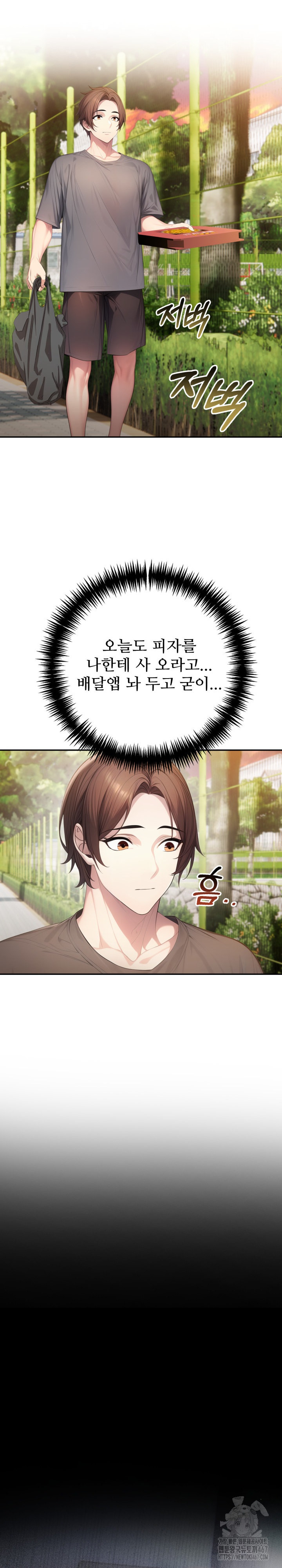 A Friend’s Older Sister’s Scheme Raw - Chapter 3 [photo 6] - MangaPorn