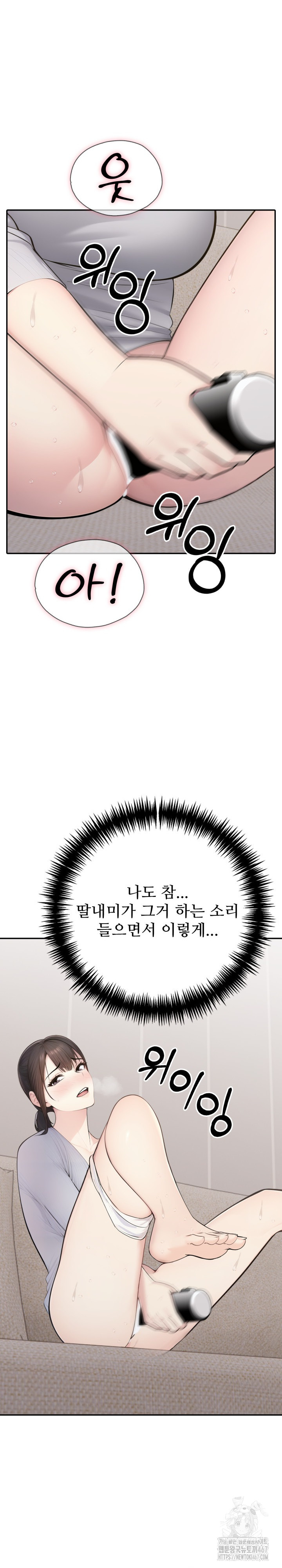 A Friend’s Older Sister’s Scheme Raw - Chapter 4 [photo 14] - MangaPorn