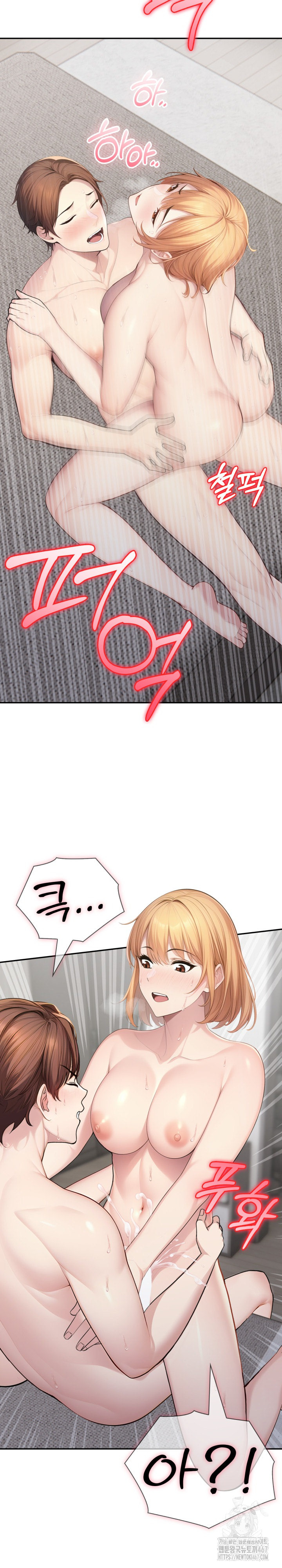 A Friend’s Older Sister’s Scheme Raw - Chapter 4 [photo 16] - MangaPorn