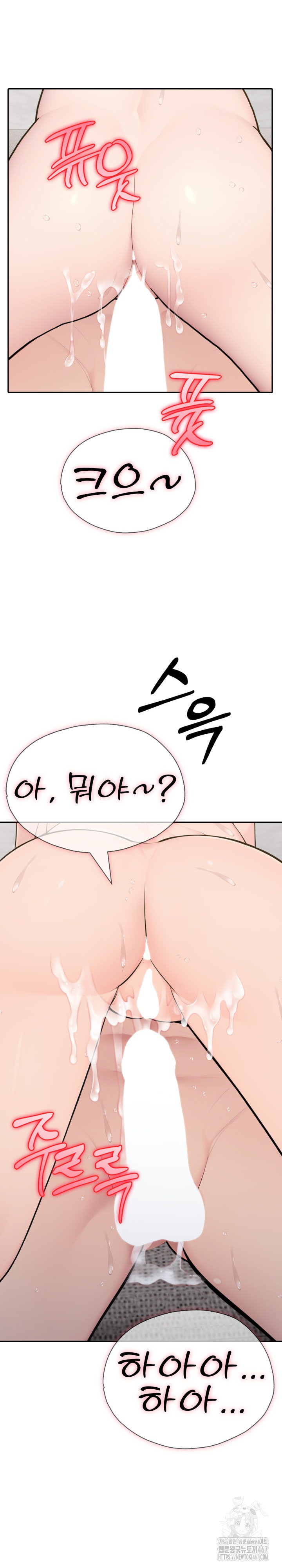 A Friend’s Older Sister’s Scheme Raw - Chapter 4 [photo 17] - MangaPorn