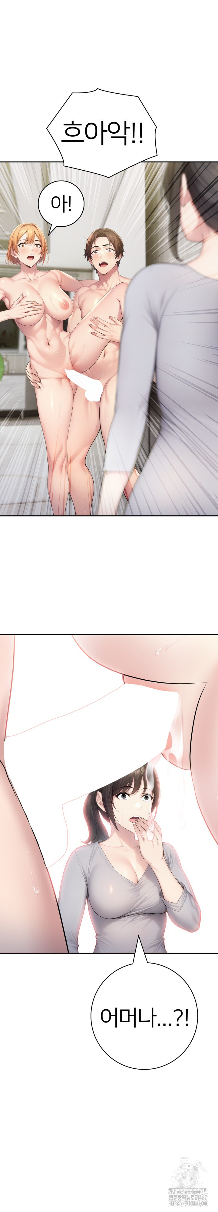 A Friend’s Older Sister’s Scheme Raw - Chapter 4 [photo 2] - MangaPorn