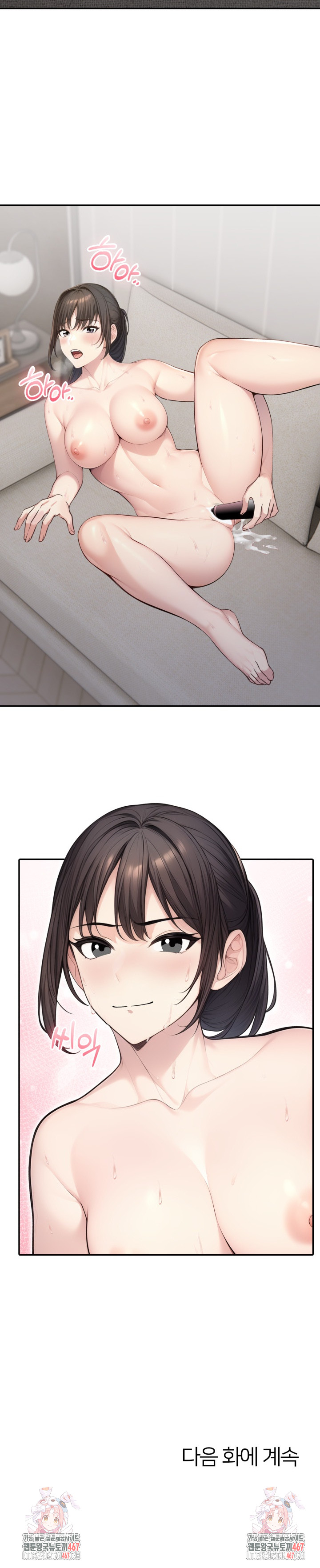 A Friend’s Older Sister’s Scheme Raw - Chapter 4 [photo 32] - MangaPorn