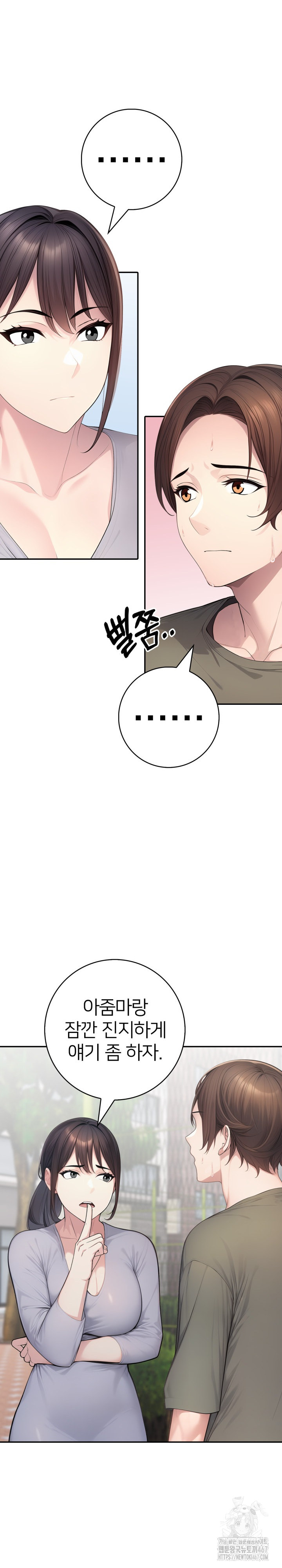 A Friend’s Older Sister’s Scheme Raw - Chapter 5 [photo 12] - MangaPorn