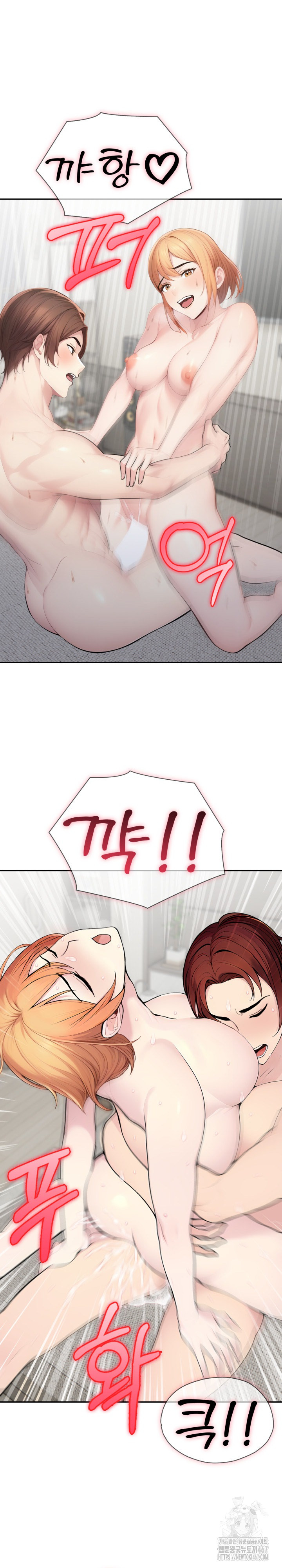 A Friend’s Older Sister’s Scheme Raw - Chapter 5 [photo 2] - MangaPorn